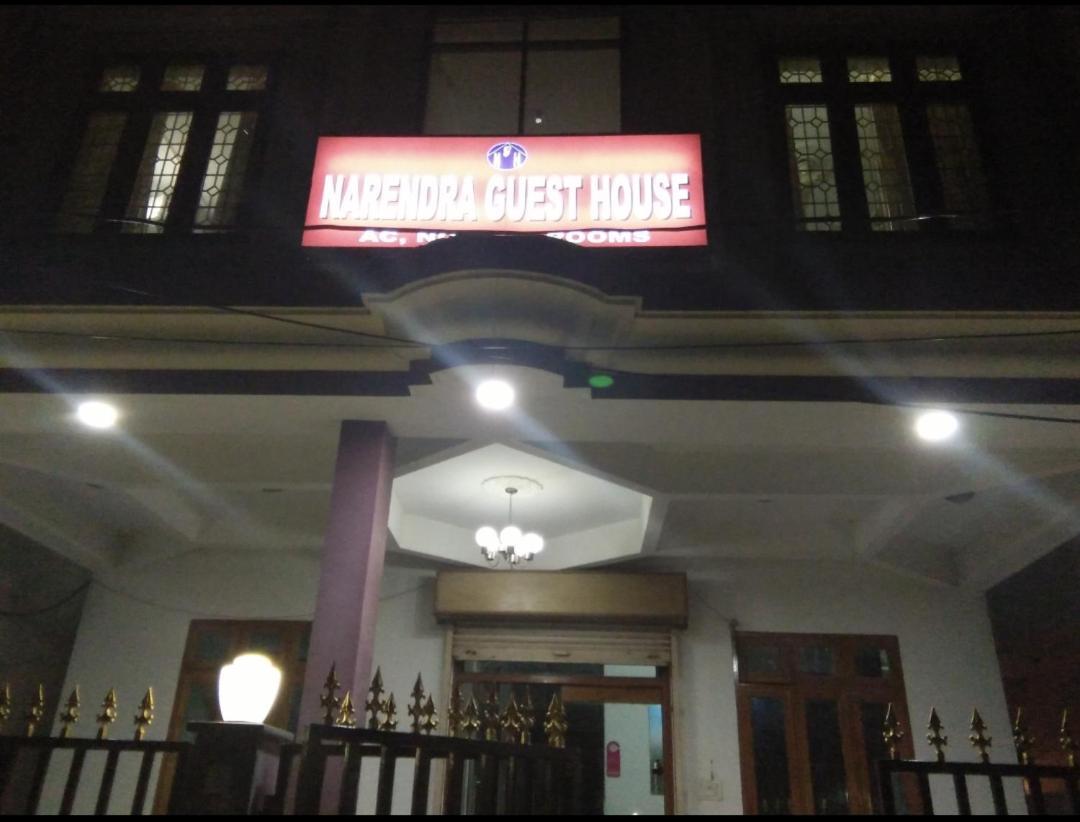 Narendra Guest House Kakarmatha 外观 照片